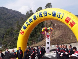 3月21日、東九州自動車道大分県内は全線開通した。